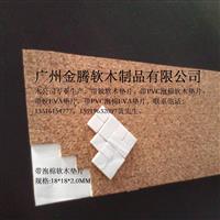 广西百色市金腾软木制品厂 专业软木制造，尽在中玻网