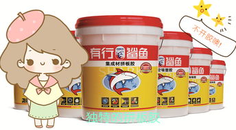 拼板胶十大品牌与软木拼板胶 产品价格、型号规格及在软木制品制造中的应用